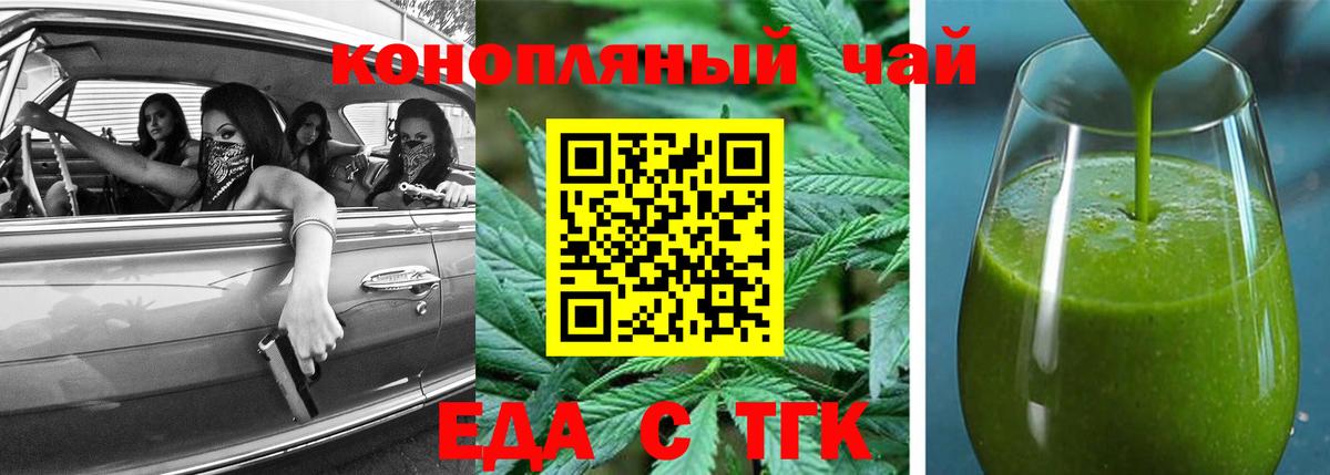 Кимры  Cannafood марихуана  Вход с VPN 
