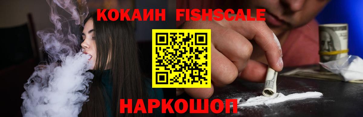 Кокаин 99%  Вход с VPN  Кимры 