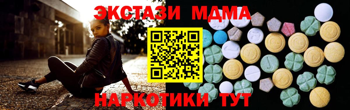 Ecstasy louis Vuitton  дарнет шоп  Кимры  ссылка на мегу вход  ЭКСТАЗИ 280 MDMA  Ecstasy  Вход с VPN 