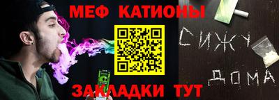молекула духа Беслан