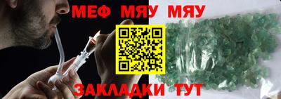 таблы Берёзовский