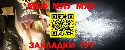 молекула духа Беслан
