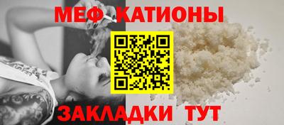 молекула духа Беслан