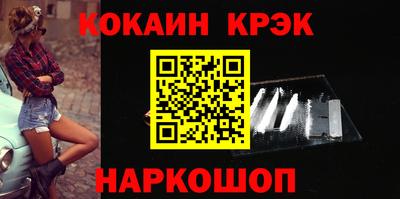 молекула духа Беслан