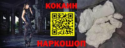 ALPHA PVP Бийск