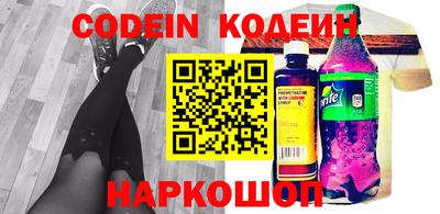 таблы Берёзовский