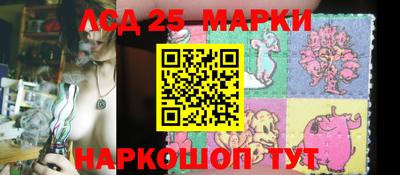 молекула духа Беслан
