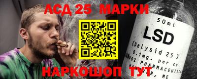 таблы Берёзовский