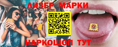 таблы Берёзовский