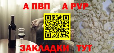 таблы Берёзовский
