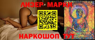 ALPHA PVP Бийск