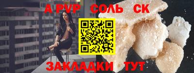 таблы Берёзовский