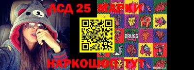 ALPHA PVP Бийск