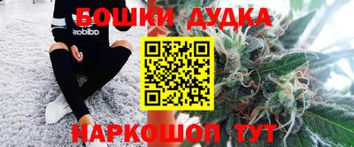 молекула духа Беслан
