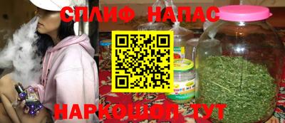 молекула духа Беслан