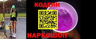 ALPHA PVP Бийск