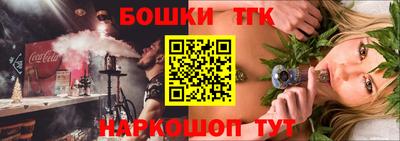 молекула духа Беслан