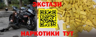 молекула духа Беслан