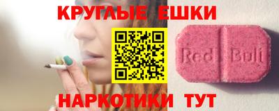 таблы Берёзовский