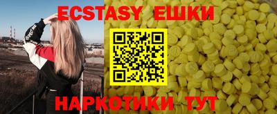 молекула духа Беслан