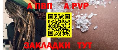 молекула духа Беслан