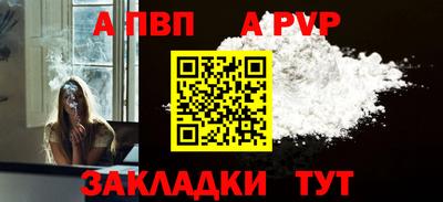 таблы Берёзовский