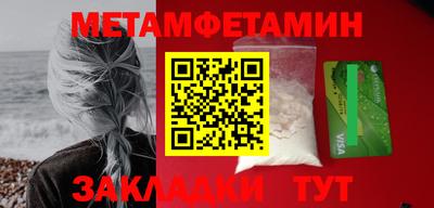 молекула духа Беслан