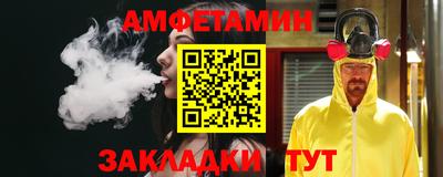 таблы Берёзовский