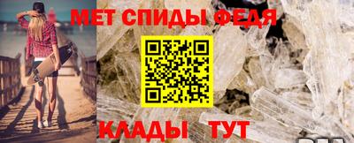ALPHA PVP Бийск