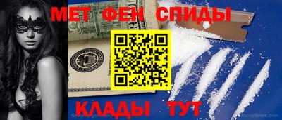 молекула духа Беслан