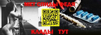таблы Берёзовский