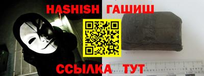 таблы Берёзовский