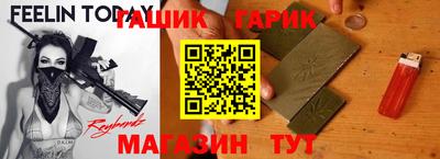 таблы Берёзовский