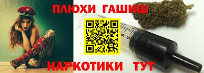 ALPHA PVP Бийск