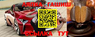 молекула духа Беслан