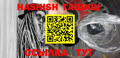 ALPHA PVP Бийск