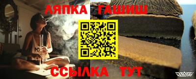 таблы Берёзовский