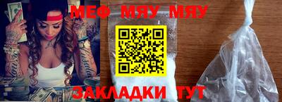 молекула духа Беслан
