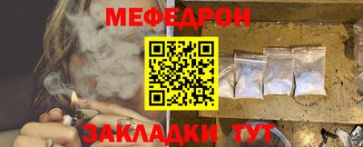 молекула духа Беслан