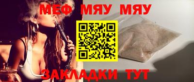 таблы Берёзовский