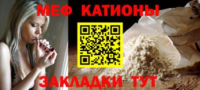 молекула духа Беслан