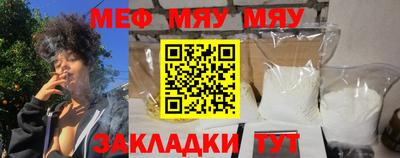 молекула духа Беслан