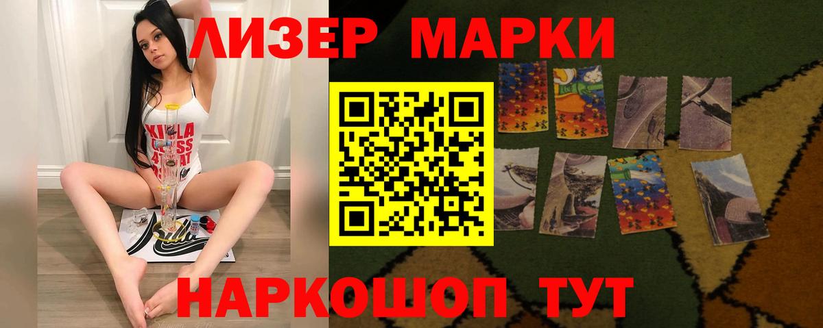Лсд 25 экстази кислота Кимры
