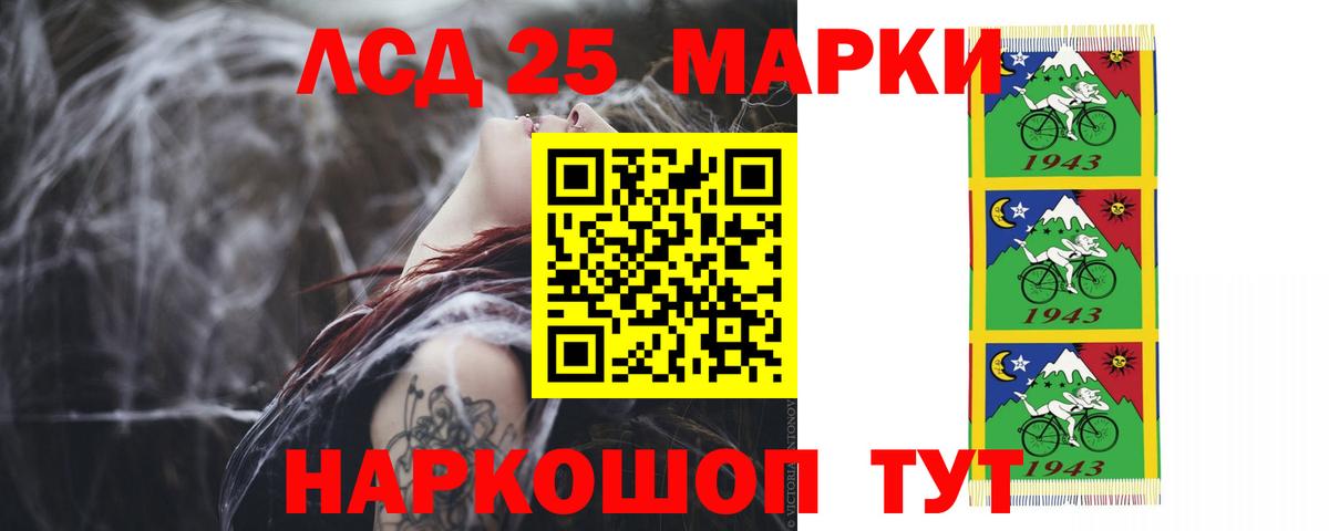 blacksprut маркетплейс  Вход с VPN  Кимры  ЛСД экстази ecstasy  Лсд 25 экстази 