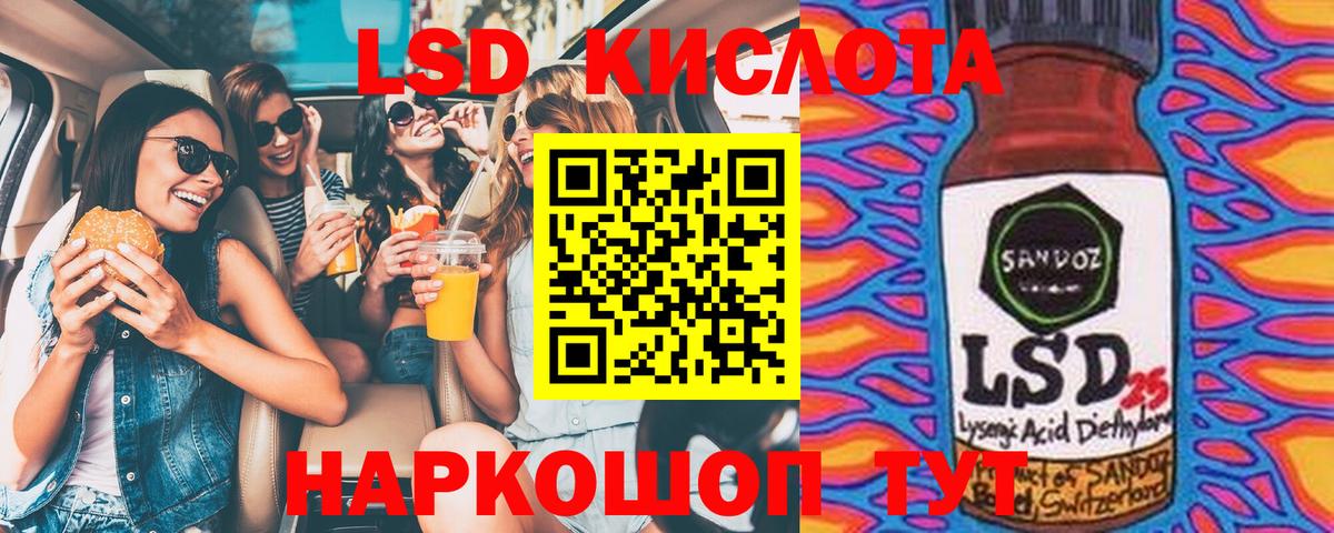Марки 25I-NBOMe 1,5мг Кимры