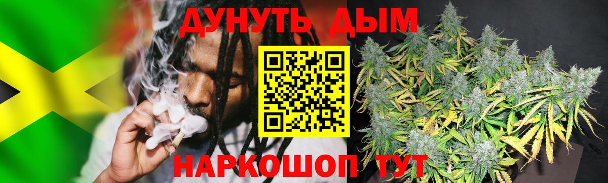 Марихуана OG Kush Кимры