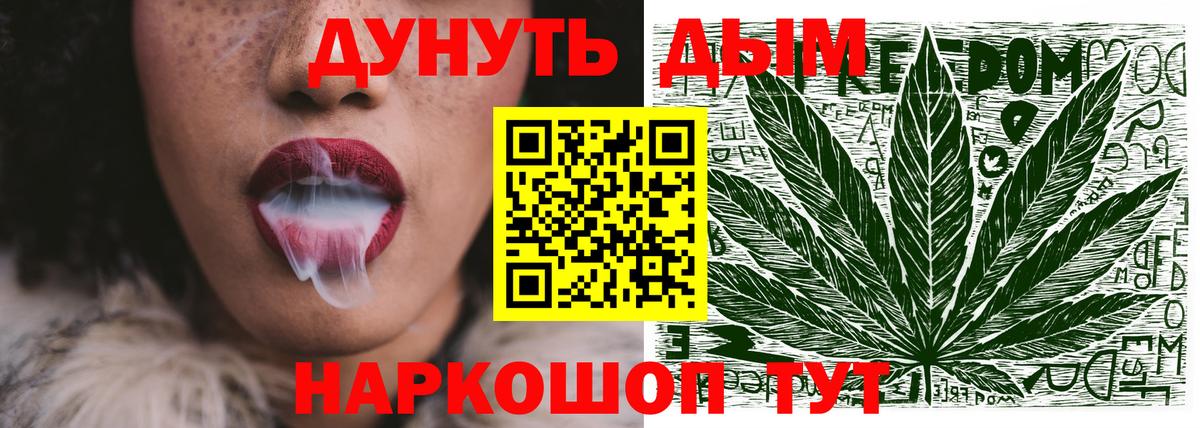 Кимры  Бошки марихуана сатива  Вход с VPN  Каннабис White Widow  Шишки марихуана AK-47  Конопля сатива 